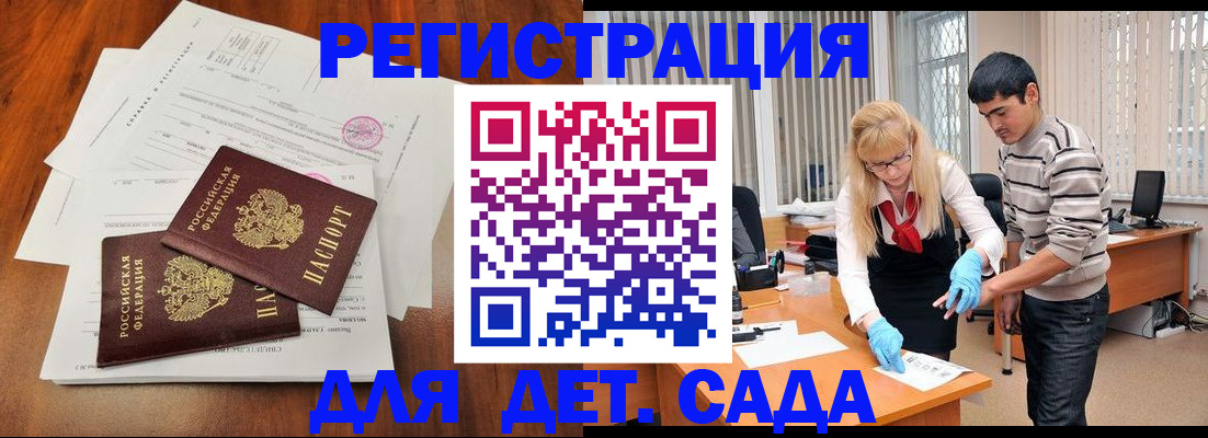 форма 3 в Котовске