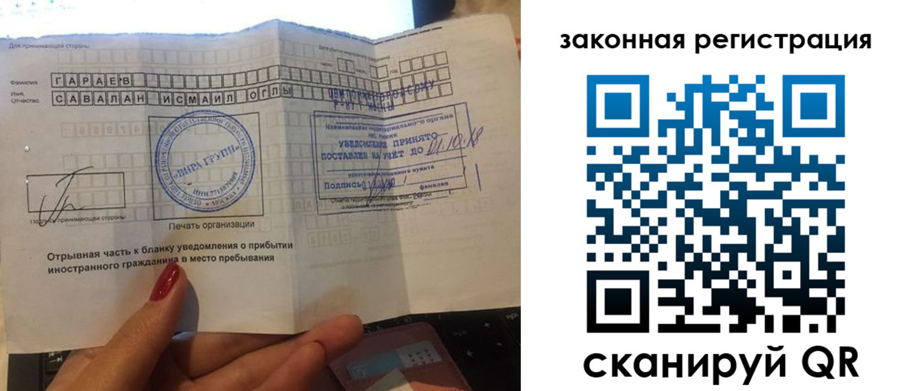 прописка для военкомата в Котовске