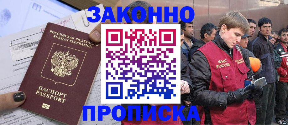 пропишу в квартире в Котовске