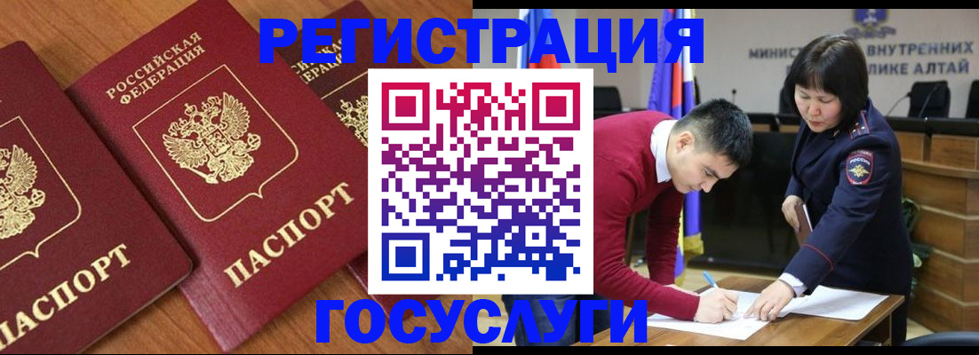 форма 3 в Котовске